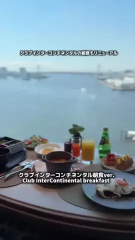 ともみんの大人旅のTikTok投稿