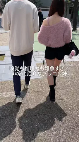 ブラコン妹が尊いのTikTok投稿