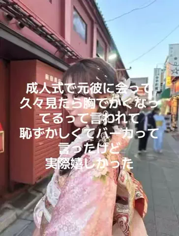 りなのTikTok投稿