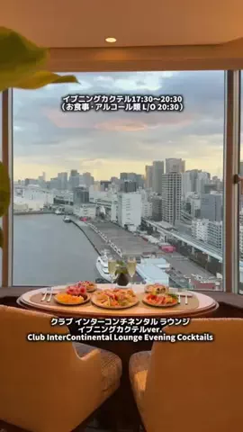 ともみんの大人旅のTikTok投稿