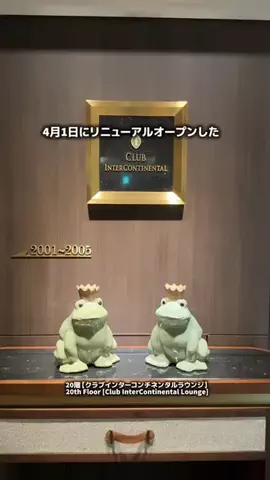 ともみんの大人旅のTikTok投稿
