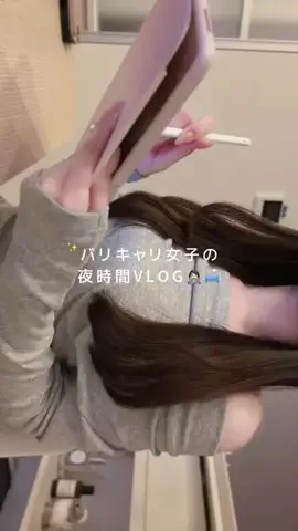 ayaのTikTok投稿