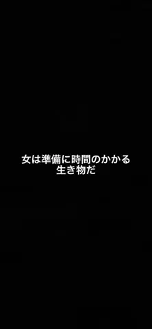 ルイ MuseのTikTok投稿