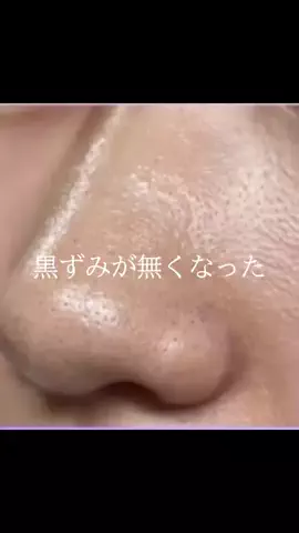 りなのTikTok投稿