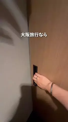 コスパ旅@コスパ良くオシャレに旅行✈️のTikTok投稿