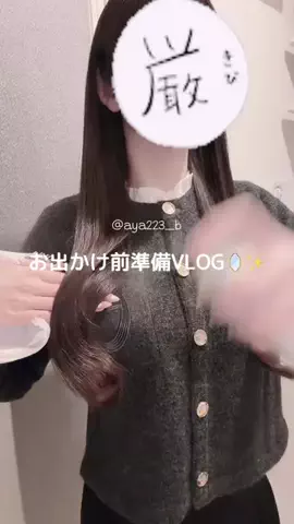 ayaのTikTok投稿