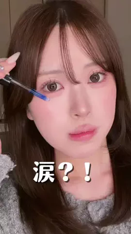 はのん𐙚10年メイク研究のTikTok投稿