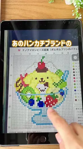 かりんのTikTok投稿
