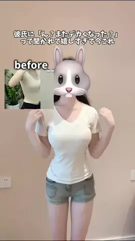 ミルタンクちゃんのTikTok投稿