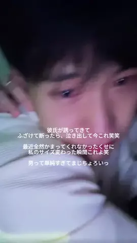 ミルタンクちゃんのTikTok投稿