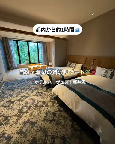 コスパ旅@コスパ良くオシャレに旅行✈️のTikTok投稿