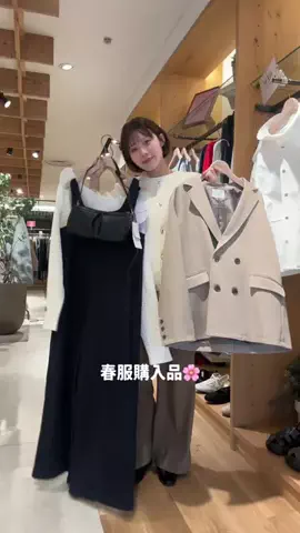サキのTikTok投稿