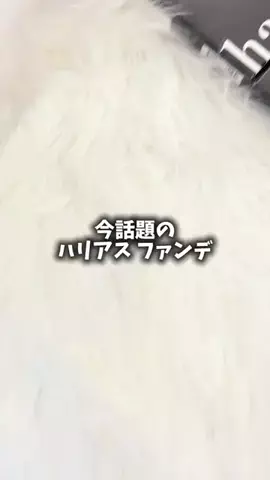 あや🦋｜美容のTikTok投稿