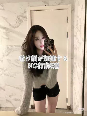 りなのTikTok投稿