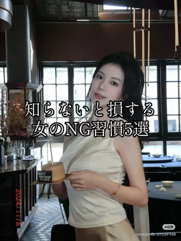 りなのTikTok投稿
