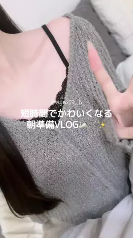 ayaのTikTok投稿