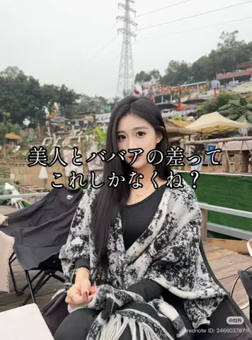 りなのTikTok投稿
