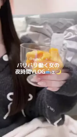 ayaのTikTok投稿