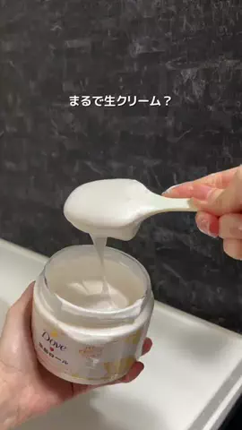 美容マニアなっちゃんのTikTok投稿