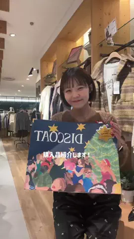 サキのTikTok投稿