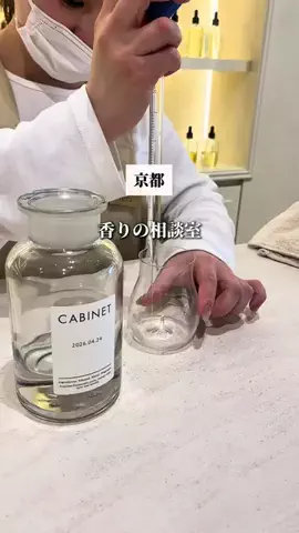 といまる｜京都のおしゃれデートのTikTok投稿