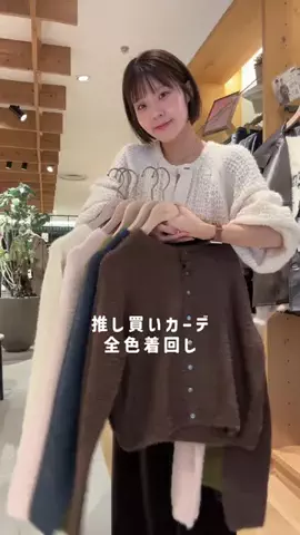 サキのTikTok投稿