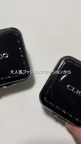 美容マニアなっちゃんのTikTok投稿