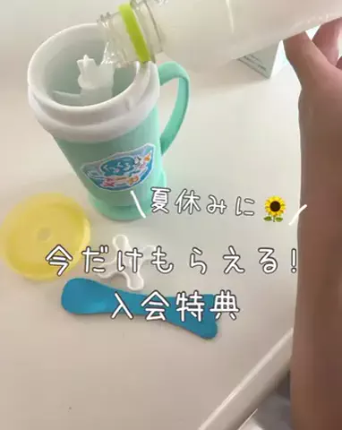 みとのTikTok投稿