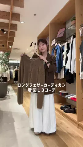 サキのTikTok投稿