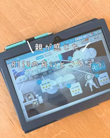みとのTikTok投稿