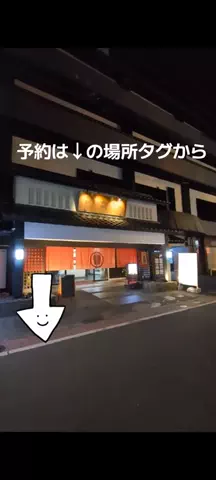 トアンもん　チャンネルのTikTok投稿