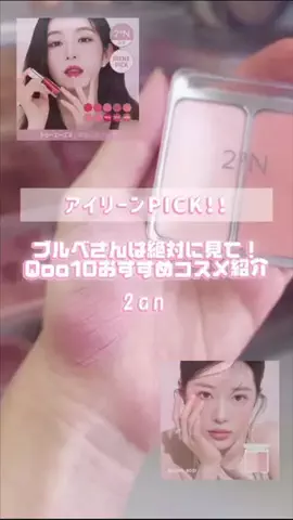 m i k u 。のTikTok投稿