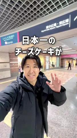 ゆーた 広島グルメ・観光のTikTok投稿