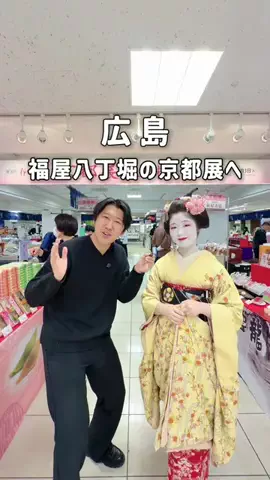 ゆーた 広島グルメ・観光のTikTok投稿