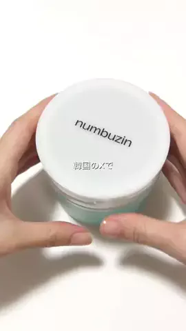 美容マニアなっちゃんのTikTok投稿