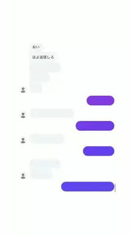 はいクズですがのTikTok投稿