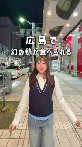 ゆーた 広島グルメ・観光のTikTok投稿