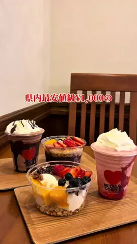 みゆみみ👩🏻👧🏻沖縄親子🌺💕のTikTok投稿