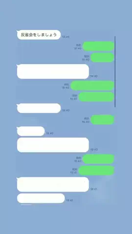 はいクズですがのTikTok投稿