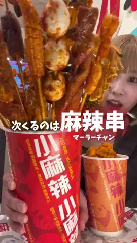 もーちゃんぐるめ🍑🍩のTikTok投稿
