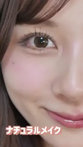 nanakoななこのTikTok投稿