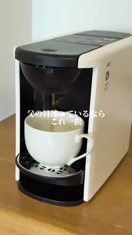 ミナのTikTok投稿