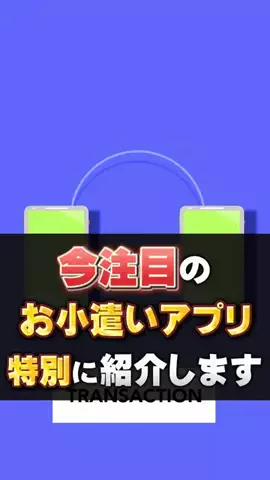 あつAI副業達人のTikTok投稿