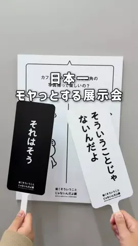 ゆーた 広島グルメ・観光のTikTok投稿