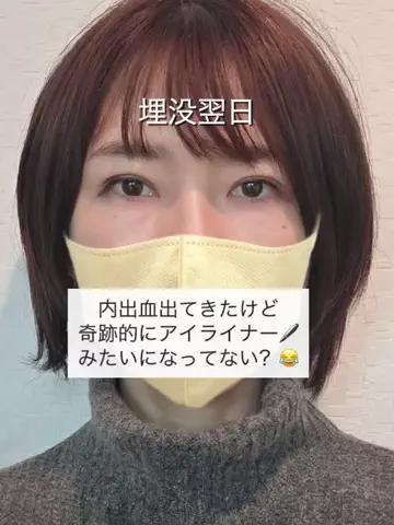 自分磨きちゃんのTikTok投稿