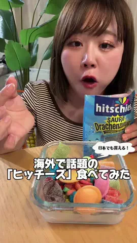 束の間のごはんのTikTok投稿