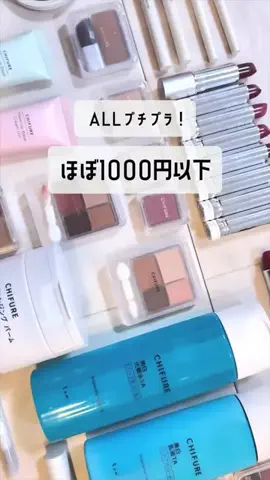 nanakoななこのTikTok投稿