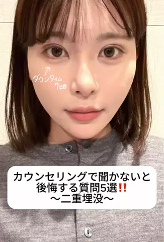 自分磨きちゃんのTikTok投稿