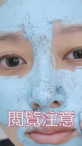 nanakoななこのTikTok投稿
