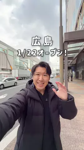 ゆーた 広島グルメ・観光のTikTok投稿